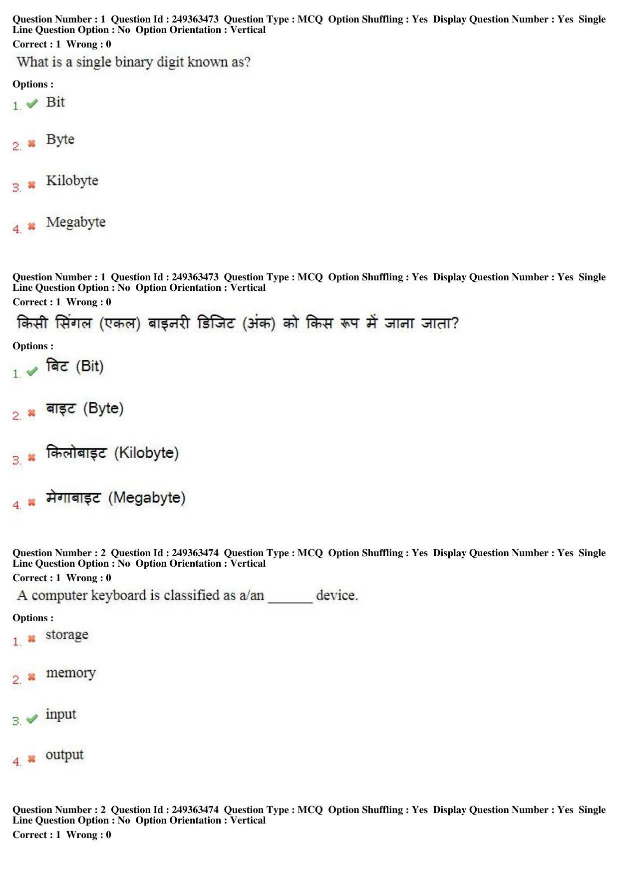 MP CPCT 19th Nov 2017 English Question Paper Shift 1 - Page 2