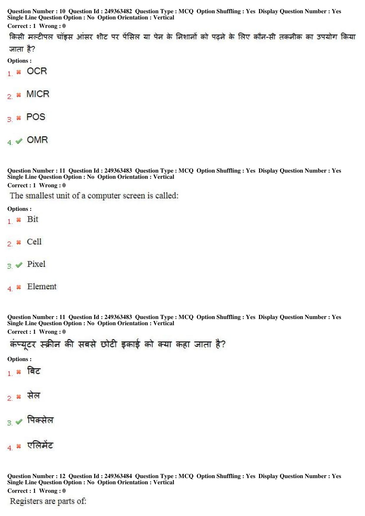 MP CPCT 19th Nov 2017 English Question Paper Shift 1 - Page 8