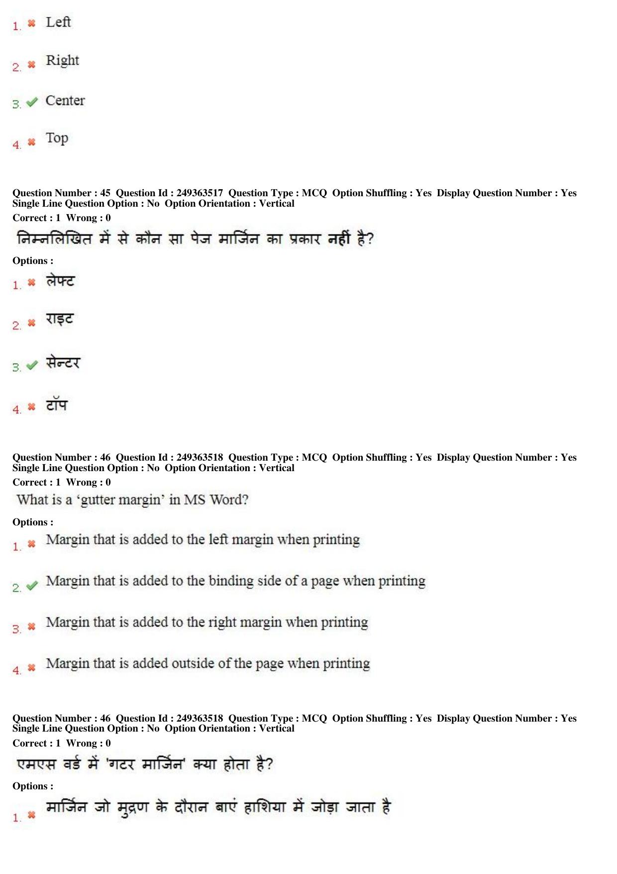 MP CPCT 19th Nov 2017 English Question Paper Shift 1 - Page 30