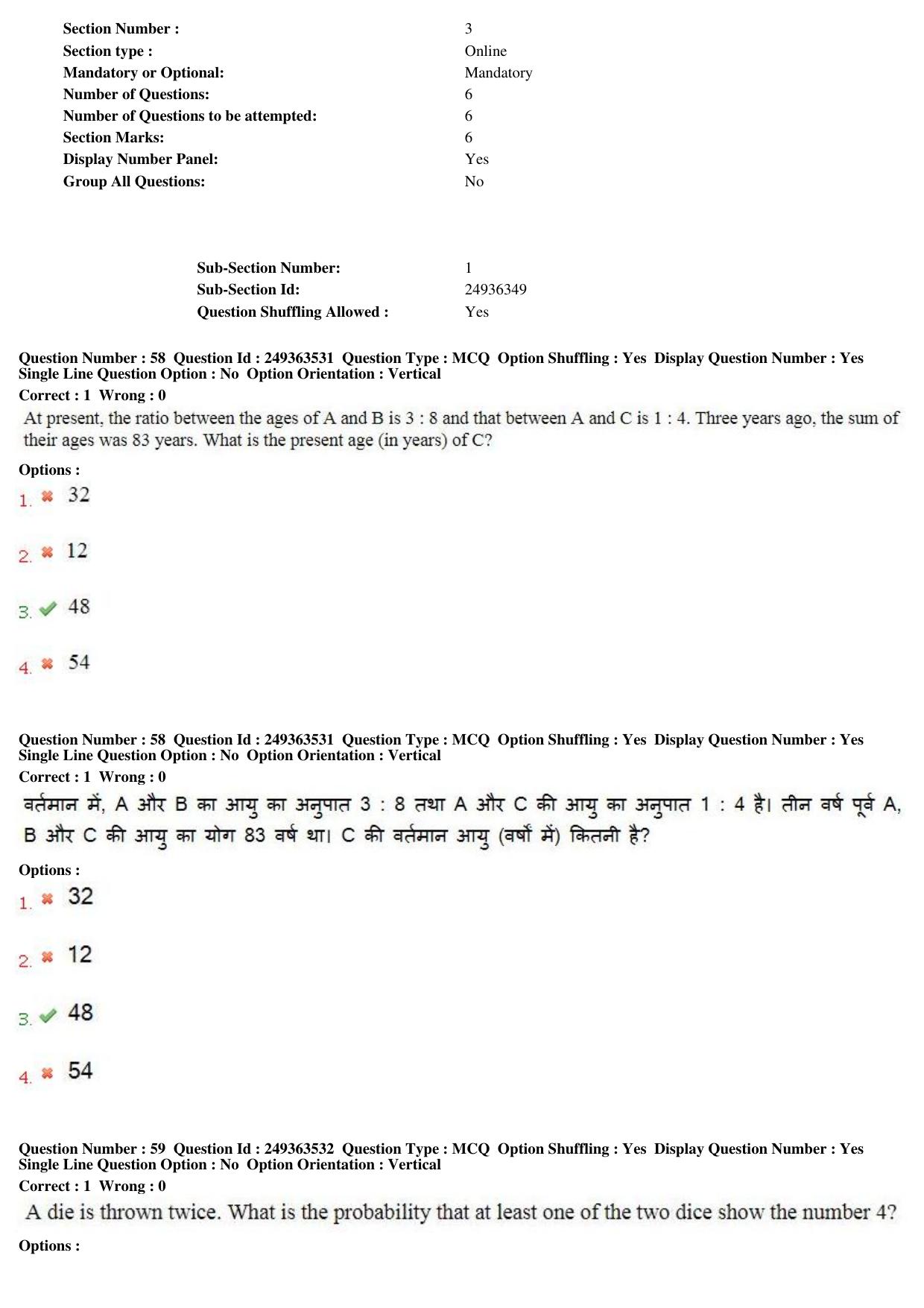 MP CPCT 19th Nov 2017 English Question Paper Shift 1 - Page 42