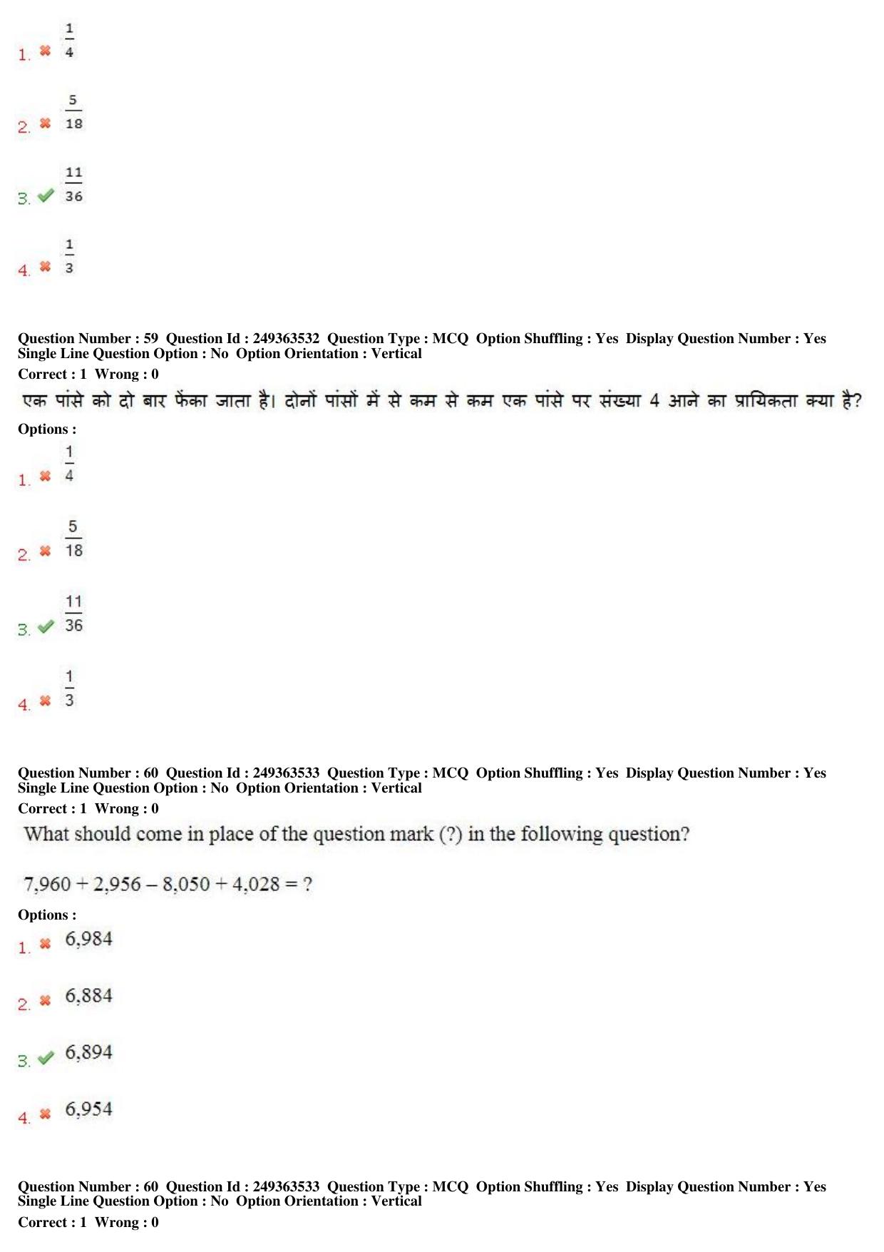 MP CPCT 19th Nov 2017 English Question Paper Shift 1 - Page 43