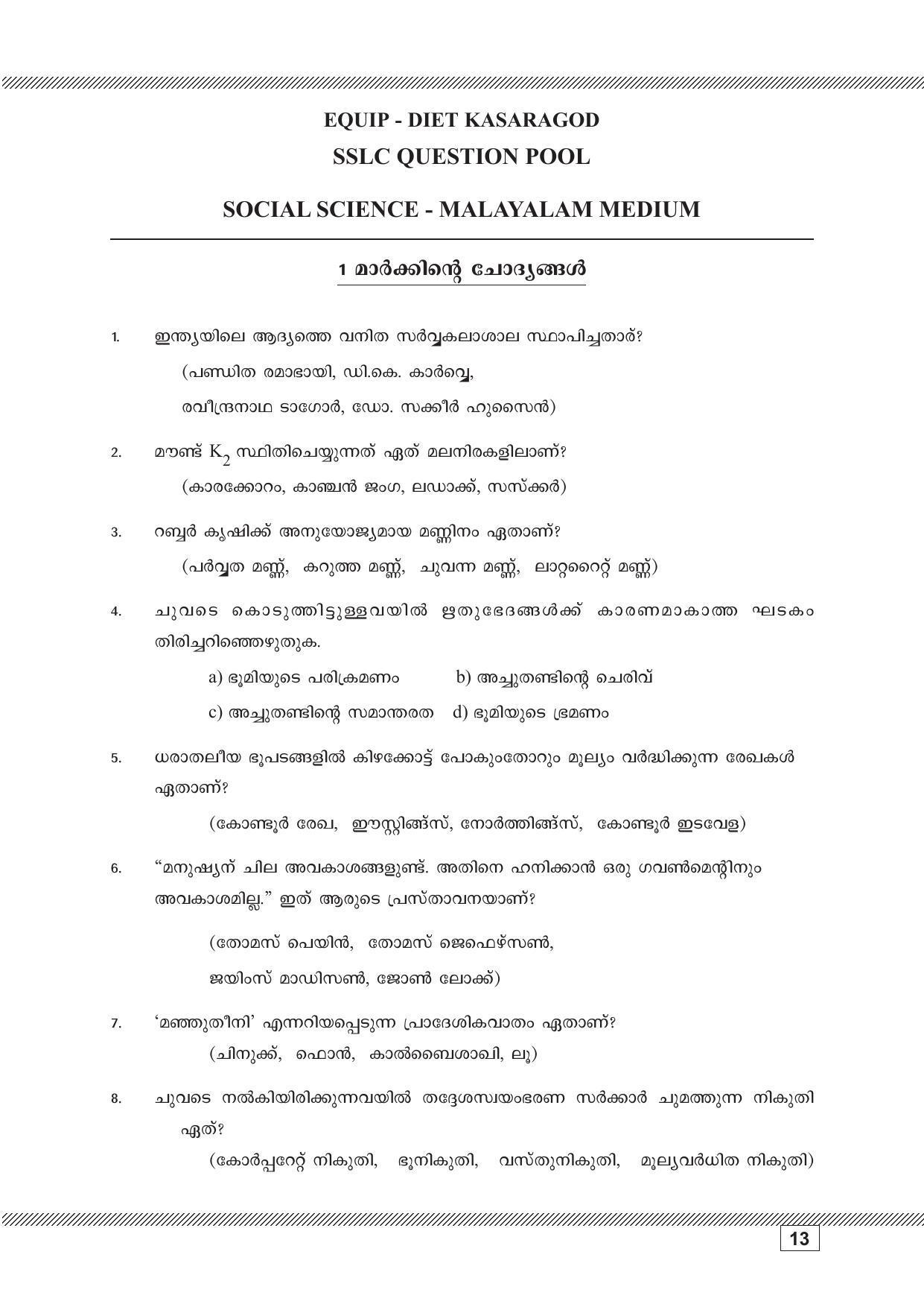 Kerala SSLC 2023 Social Science (Malayalam Medium) Question Pool - Page 13