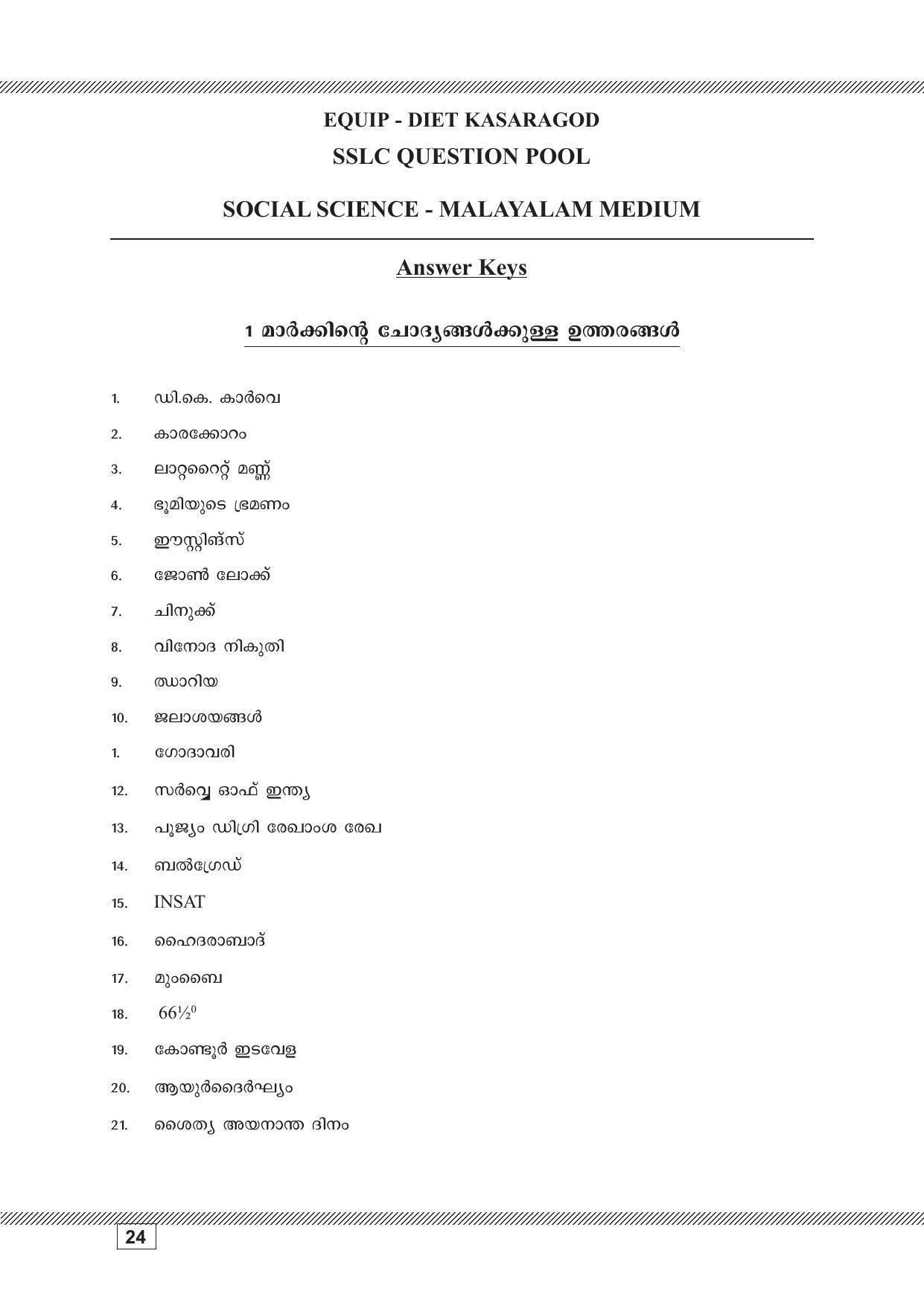 Kerala SSLC 2023 Social Science (Malayalam Medium) Question Pool - Page 24