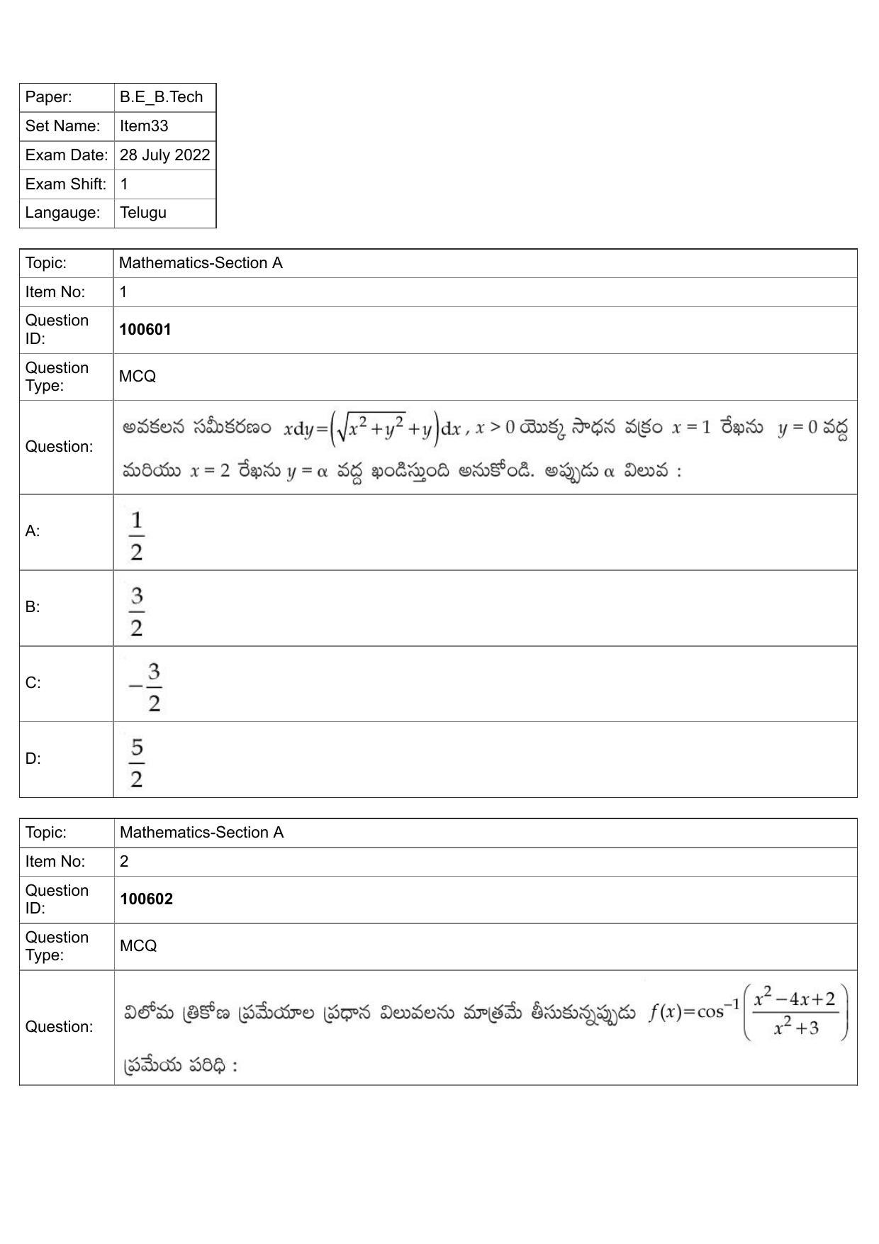 JEE Mains 2022: BTech Telugu (Shift 1) 28-07-2022 Question Paper - Page 1