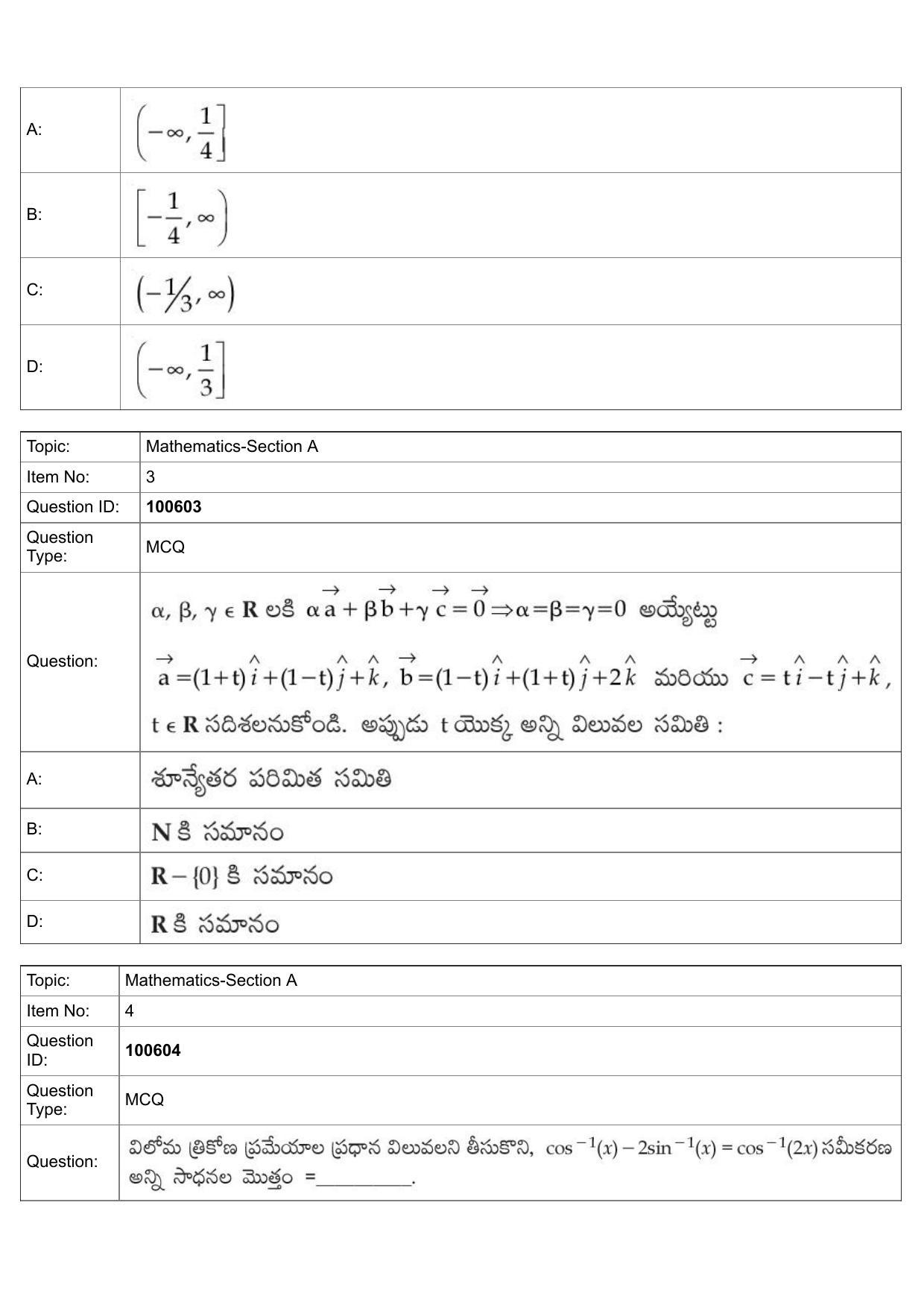 JEE Mains 2022: BTech Telugu (Shift 1) 28-07-2022 Question Paper - Page 2