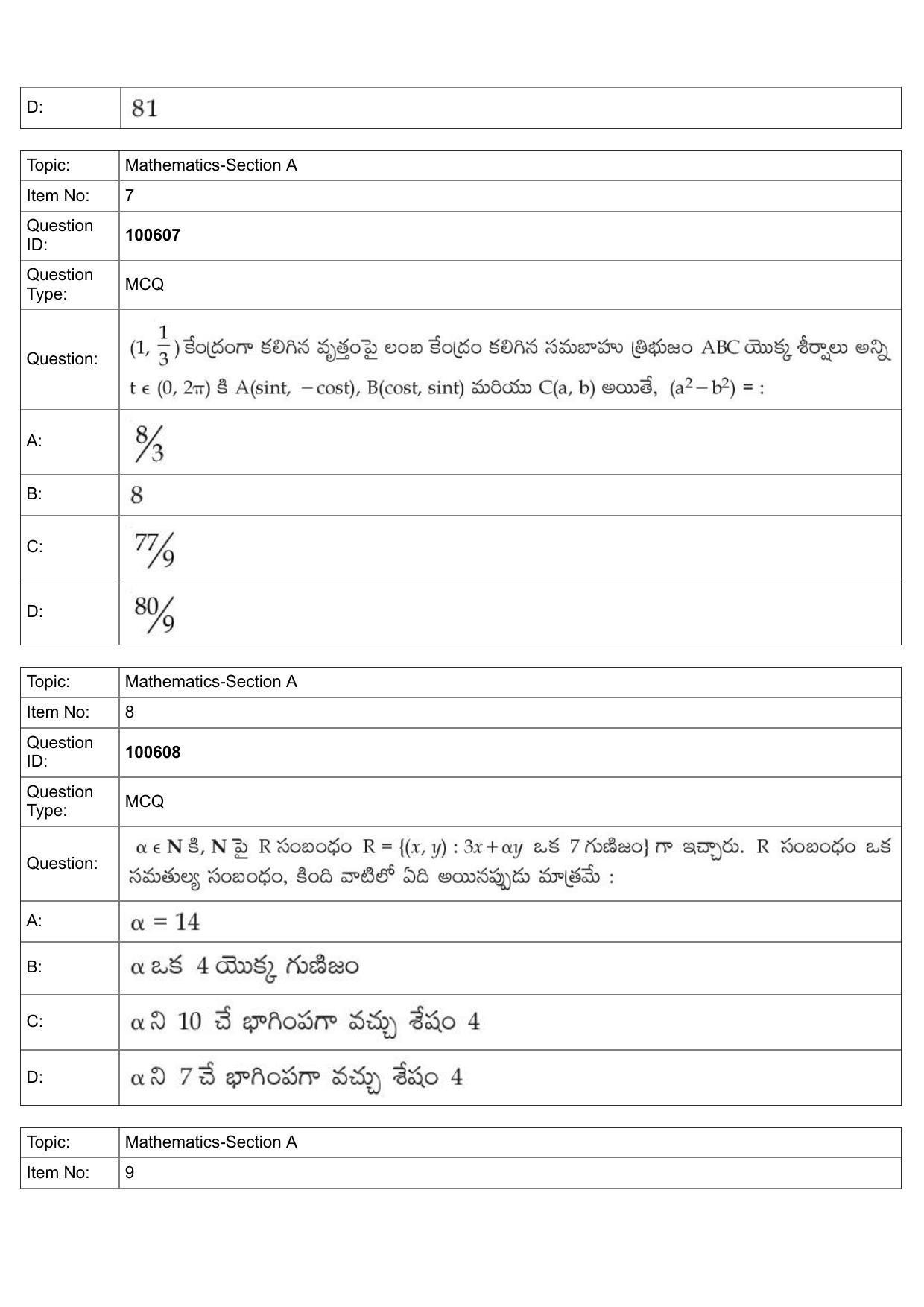 JEE Mains 2022: BTech Telugu (Shift 1) 28-07-2022 Question Paper - Page 4