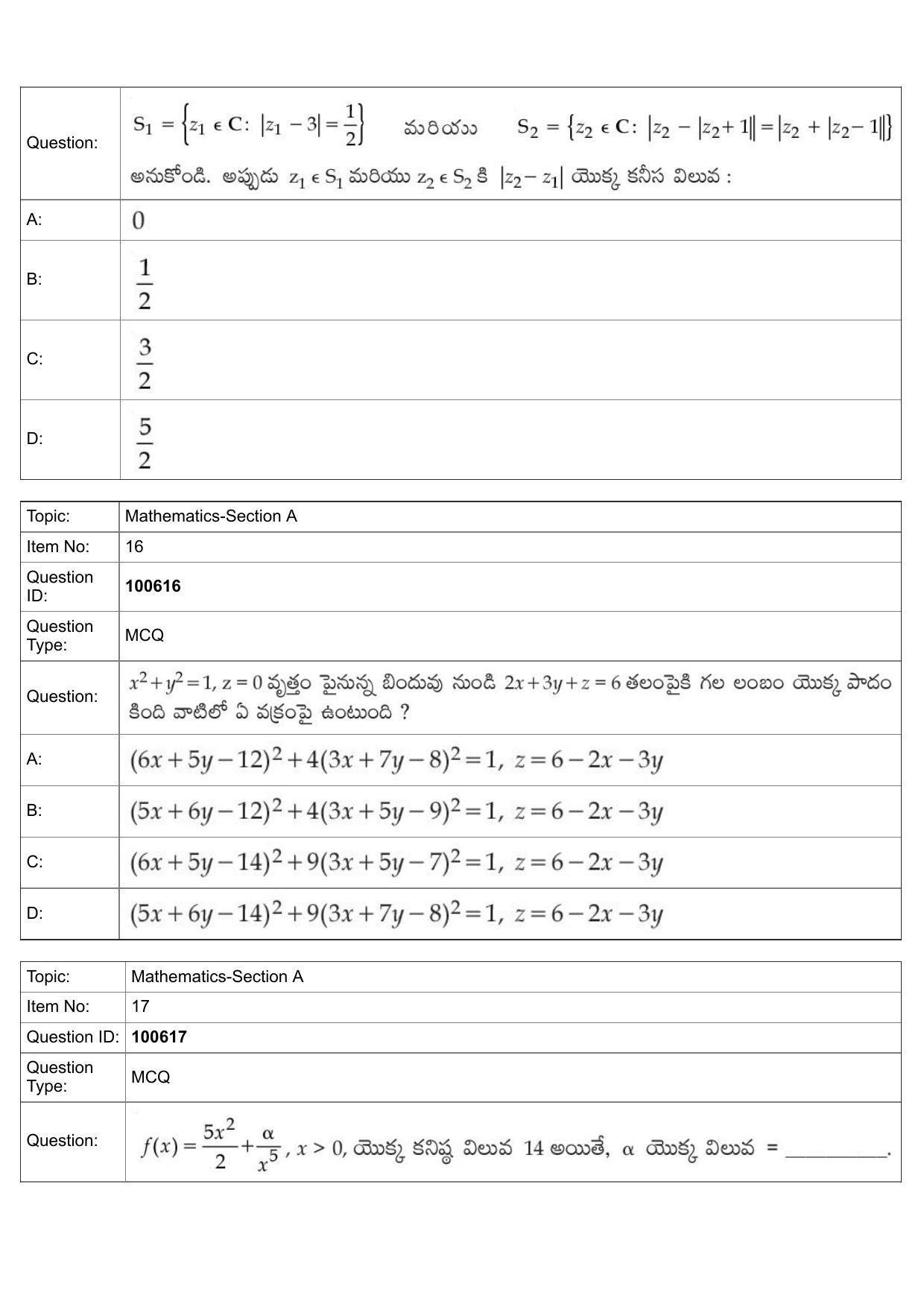 JEE Mains 2022: BTech Telugu (Shift 1) 28-07-2022 Question Paper - Page 8
