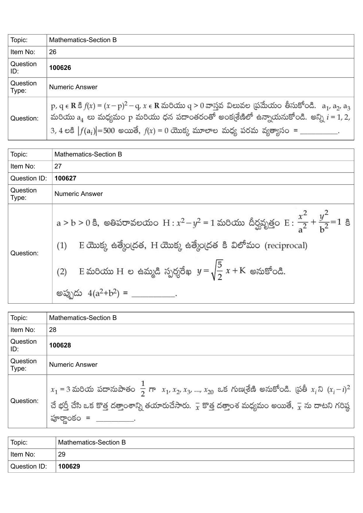 JEE Mains 2022: BTech Telugu (Shift 1) 28-07-2022 Question Paper - Page 12