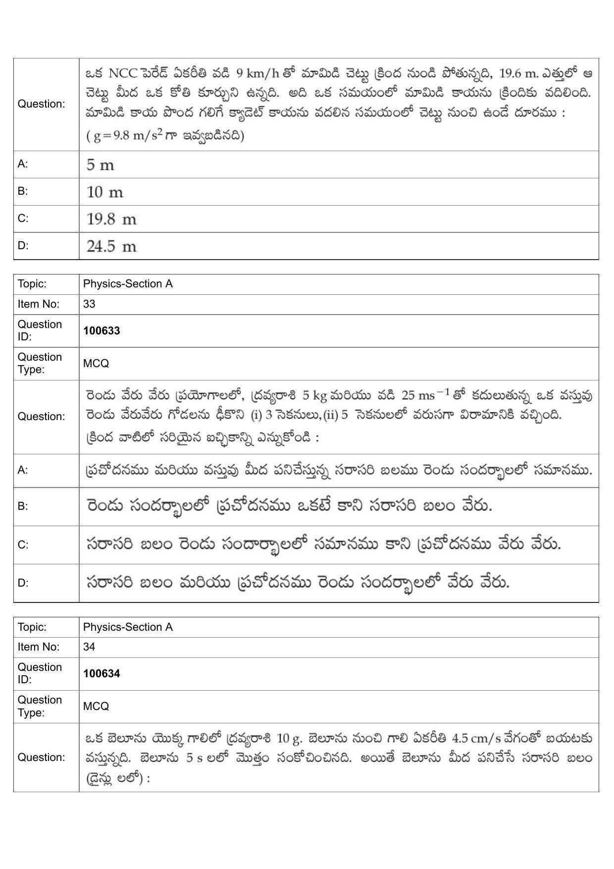 JEE Mains 2022: BTech Telugu (Shift 1) 28-07-2022 Question Paper - Page 14