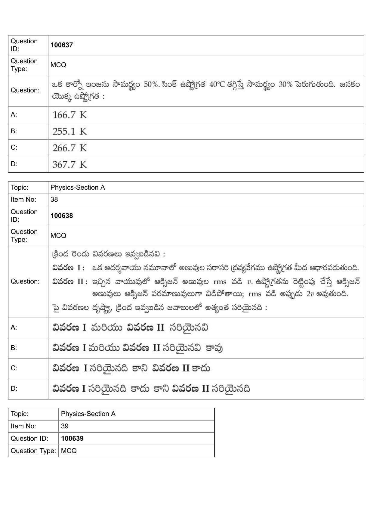JEE Mains 2022: BTech Telugu (Shift 1) 28-07-2022 Question Paper - Page 16