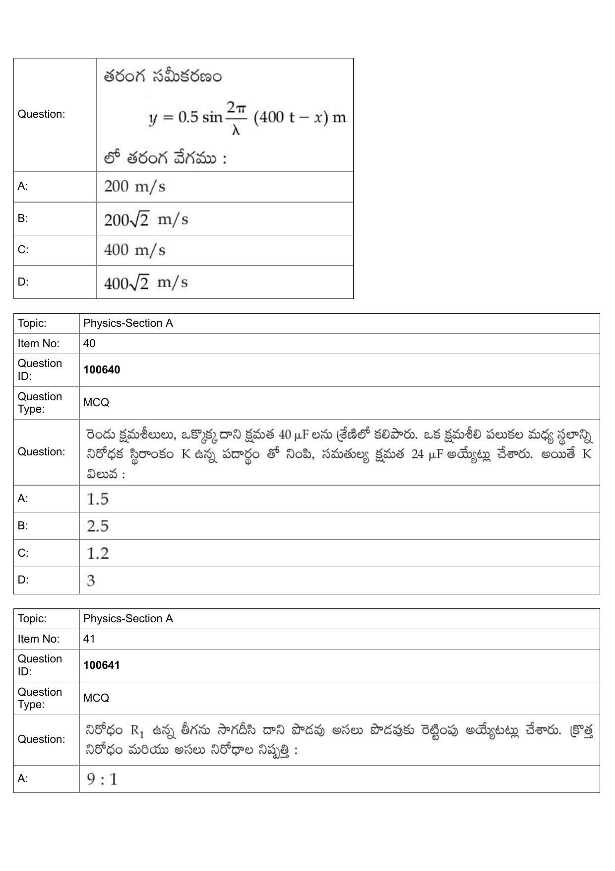 JEE Mains 2022: BTech Telugu (Shift 1) 28-07-2022 Question Paper - Page 17