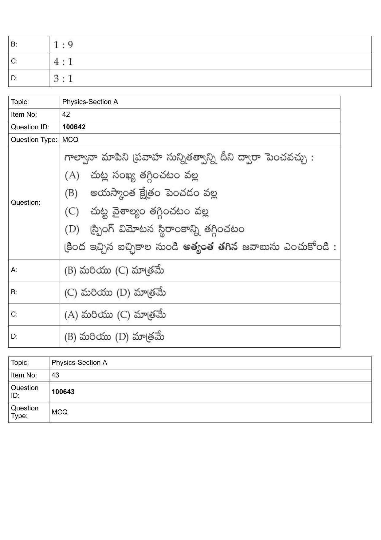 JEE Mains 2022: BTech Telugu (Shift 1) 28-07-2022 Question Paper - Page 18