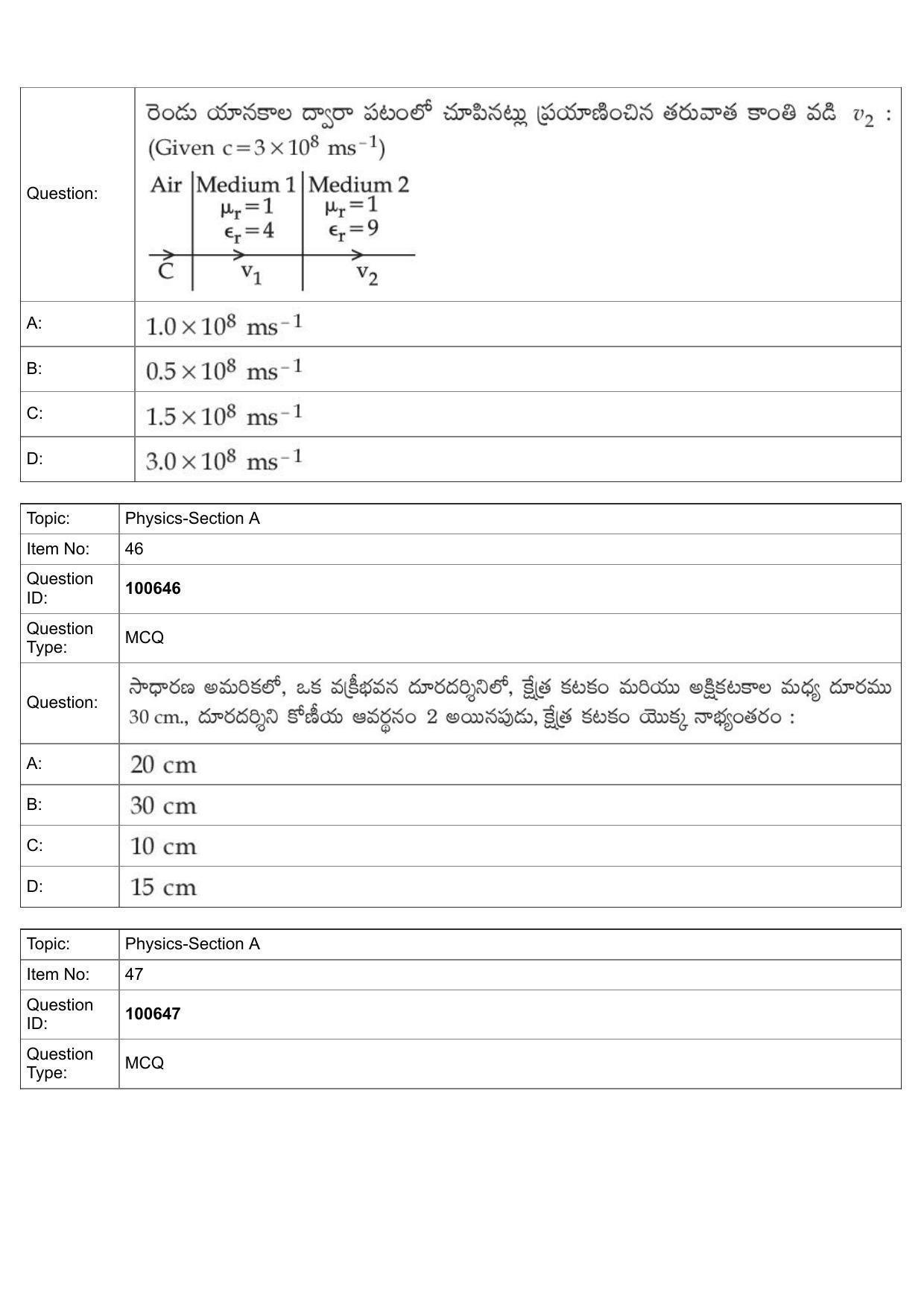 JEE Mains 2022: BTech Telugu (Shift 1) 28-07-2022 Question Paper - Page 20
