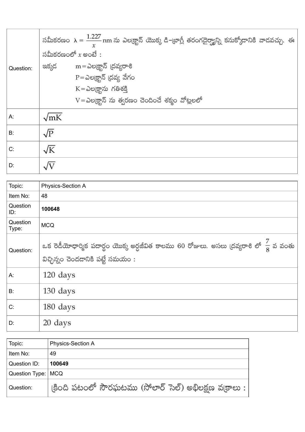 JEE Mains 2022: BTech Telugu (Shift 1) 28-07-2022 Question Paper - Page 21