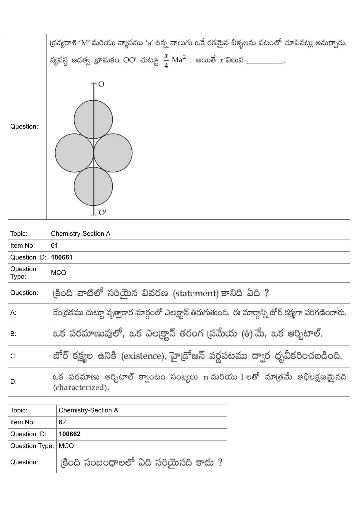 JEE Mains 2022: BTech Telugu (Shift 1) 28-07-2022 Question Paper - Page 26
