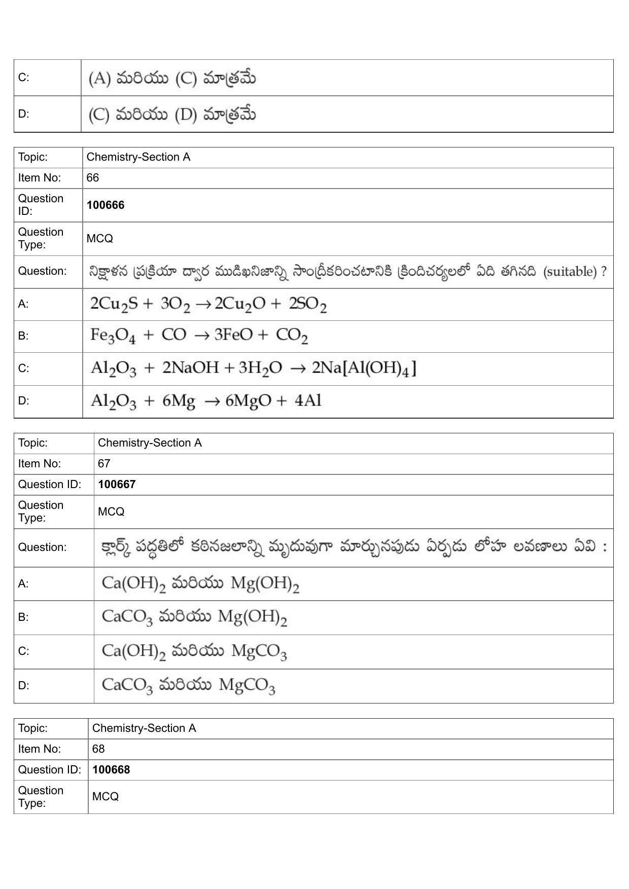 JEE Mains 2022: BTech Telugu (Shift 1) 28-07-2022 Question Paper - Page 29