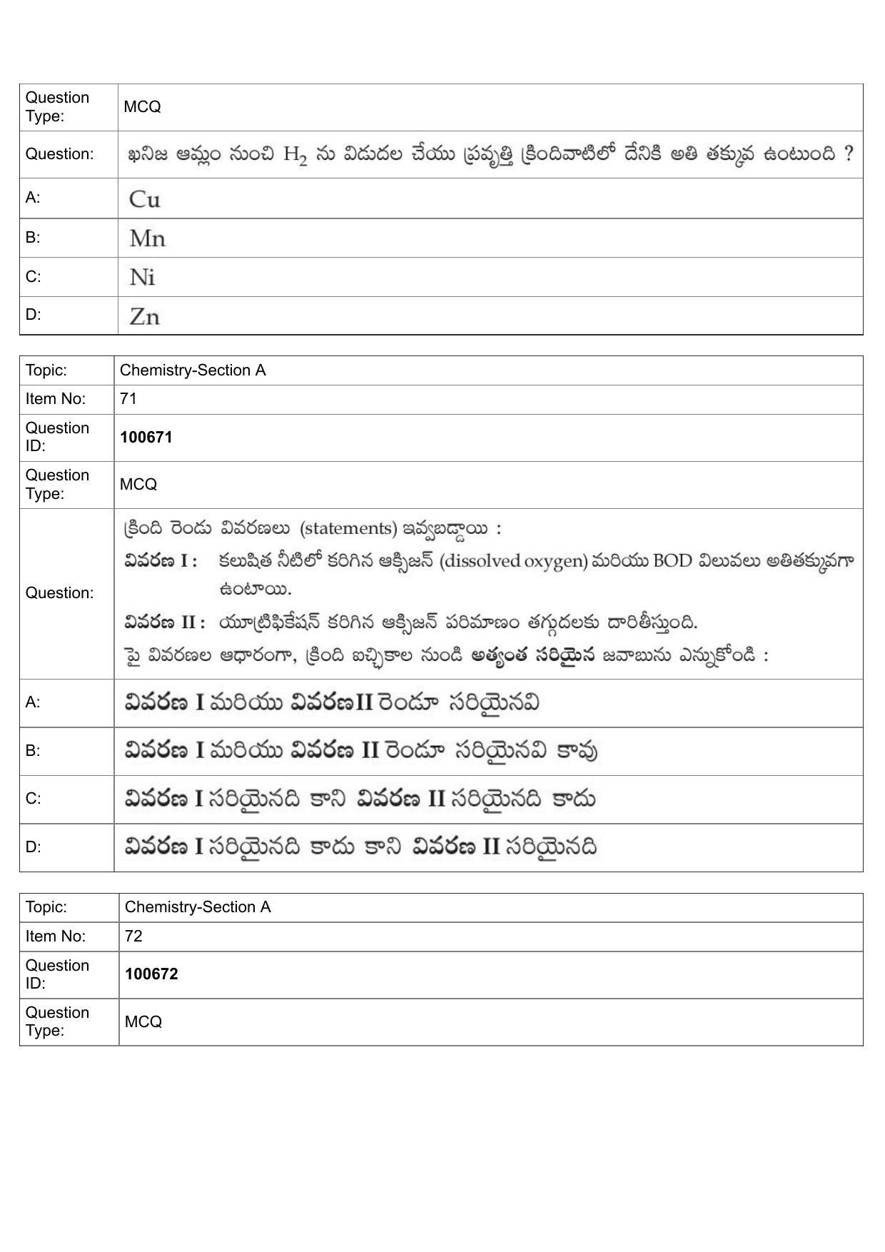JEE Mains 2022: BTech Telugu (Shift 1) 28-07-2022 Question Paper - Page 31