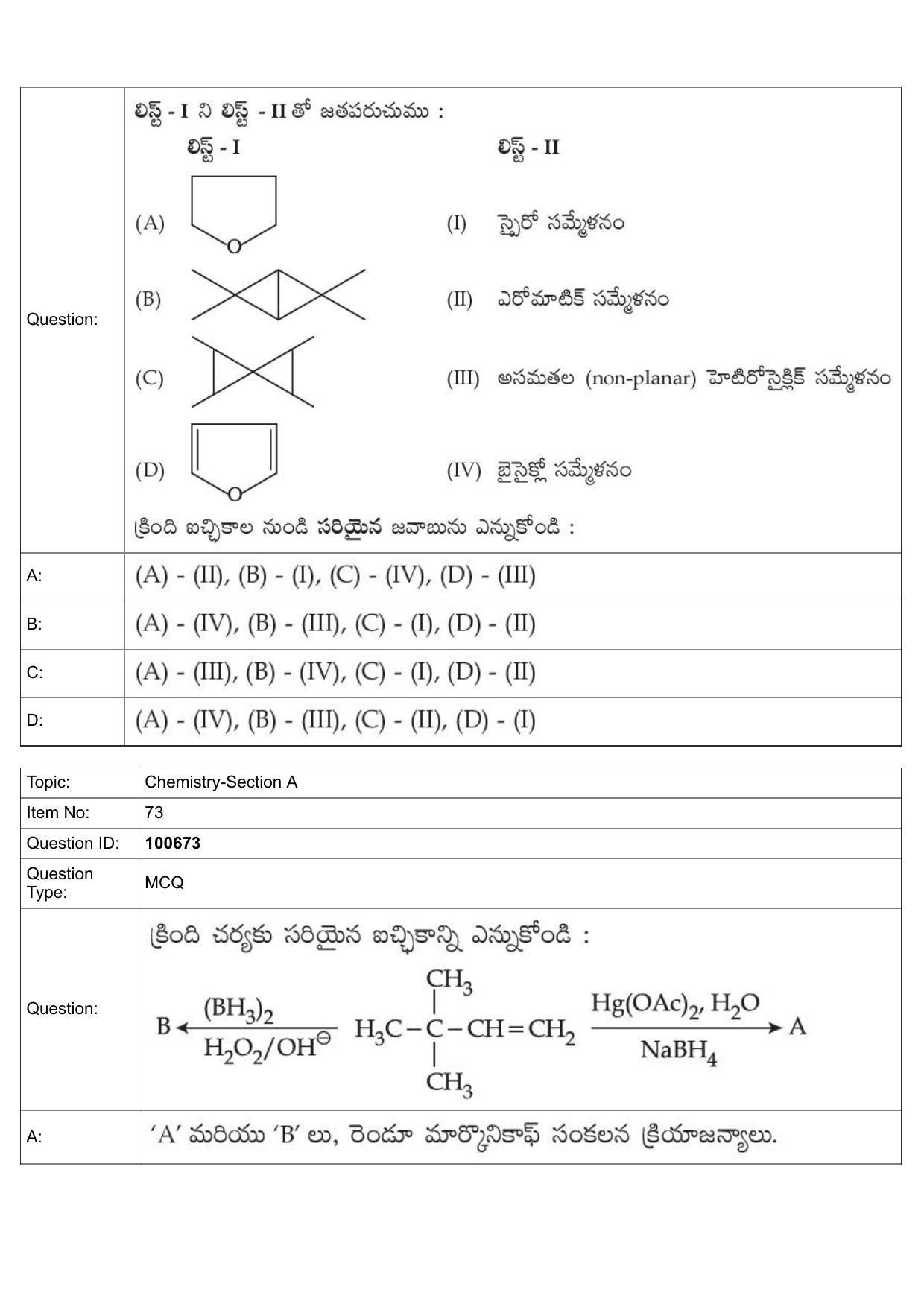 JEE Mains 2022: BTech Telugu (Shift 1) 28-07-2022 Question Paper - Page 32