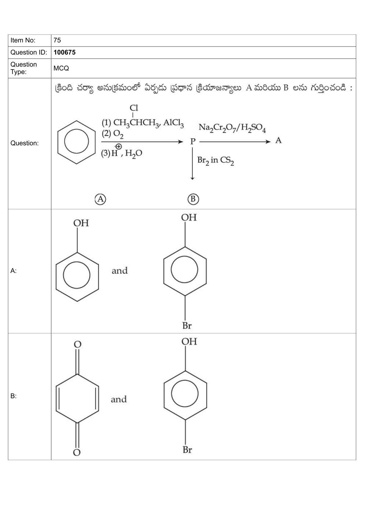 JEE Mains 2022: BTech Telugu (Shift 1) 28-07-2022 Question Paper - Page 34
