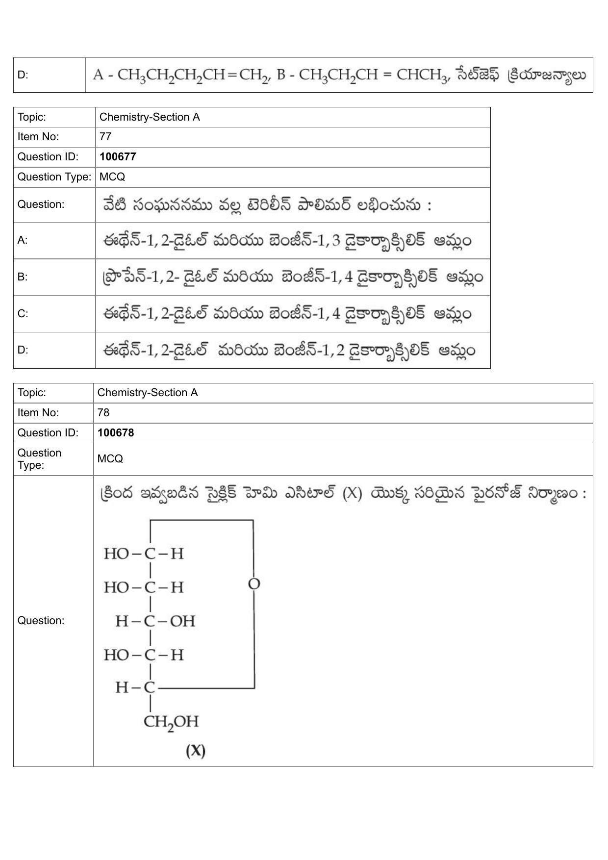 JEE Mains 2022: BTech Telugu (Shift 1) 28-07-2022 Question Paper - Page 36