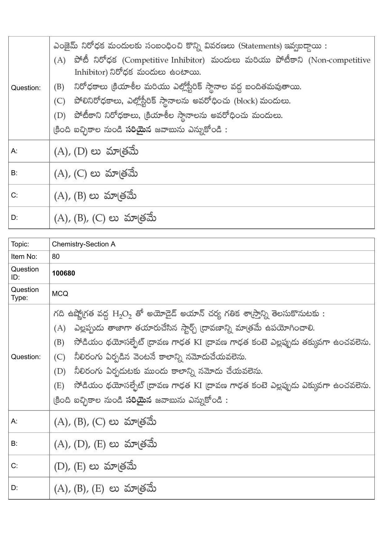JEE Mains 2022: BTech Telugu (Shift 1) 28-07-2022 Question Paper - Page 38