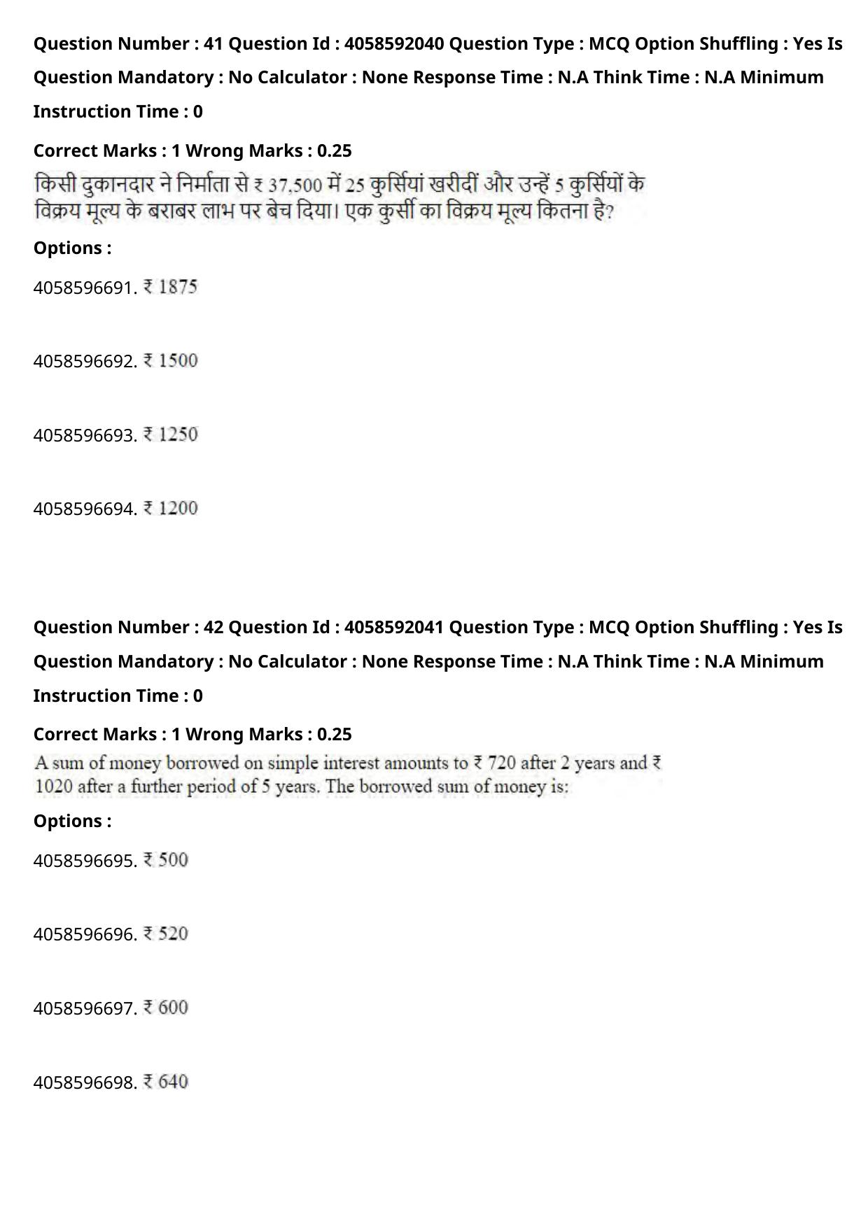 NIFT 2024 Sample Paper - Page 49