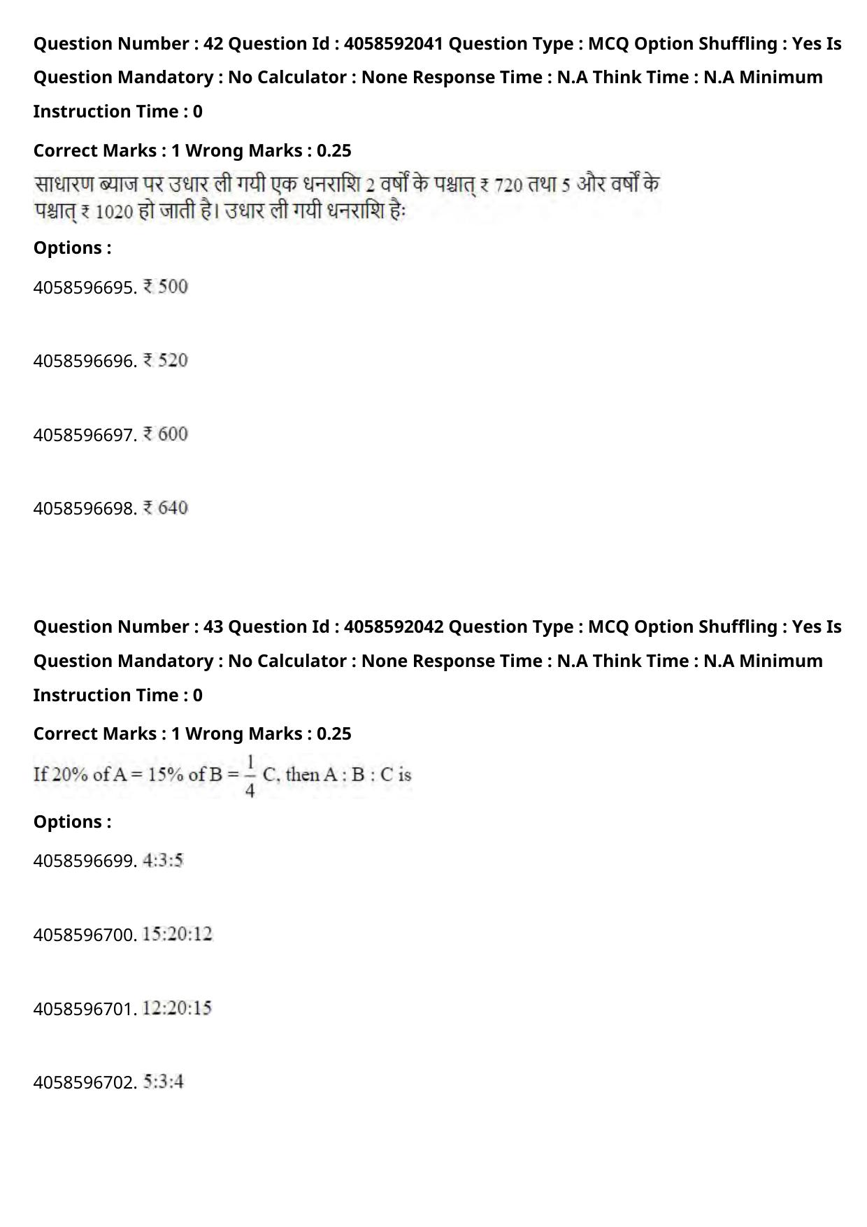 NIFT 2024 Sample Paper - Page 50