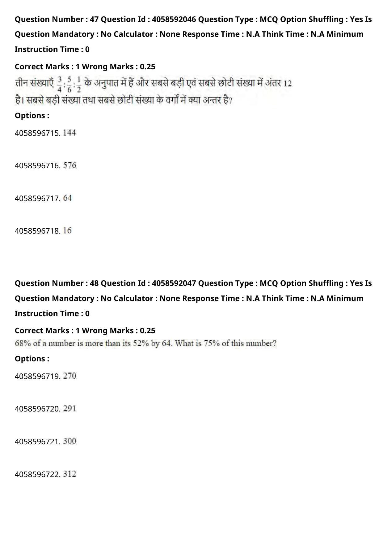 NIFT 2024 Sample Paper - Page 55