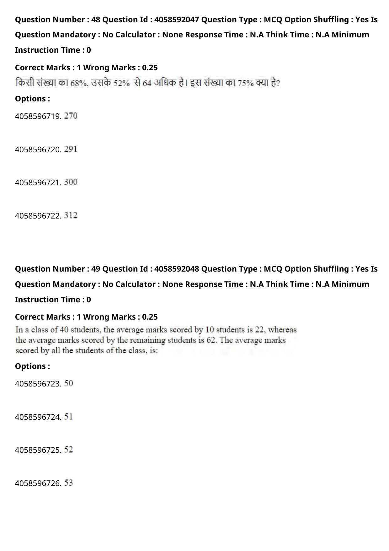 NIFT 2024 Sample Paper - Page 56