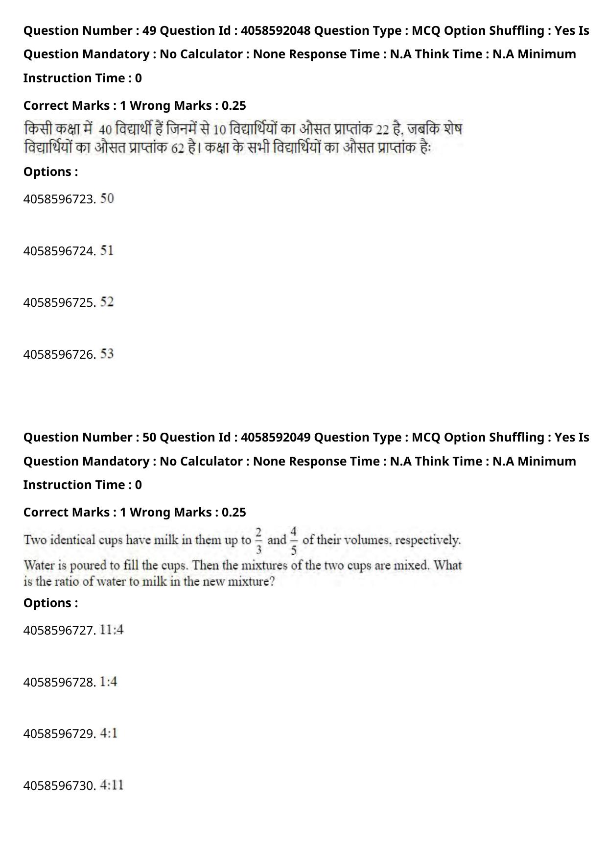 NIFT 2024 Sample Paper - Page 57
