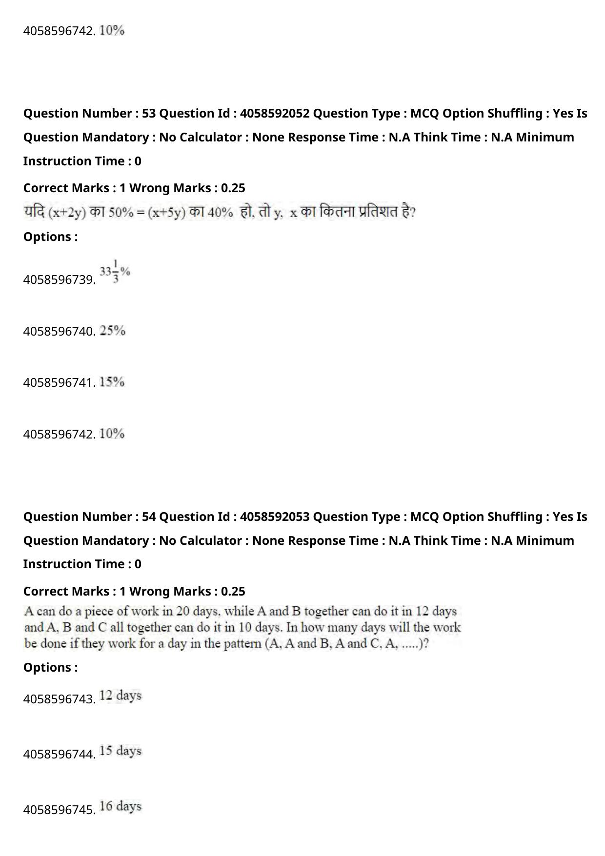 NIFT 2024 Sample Paper - Page 61