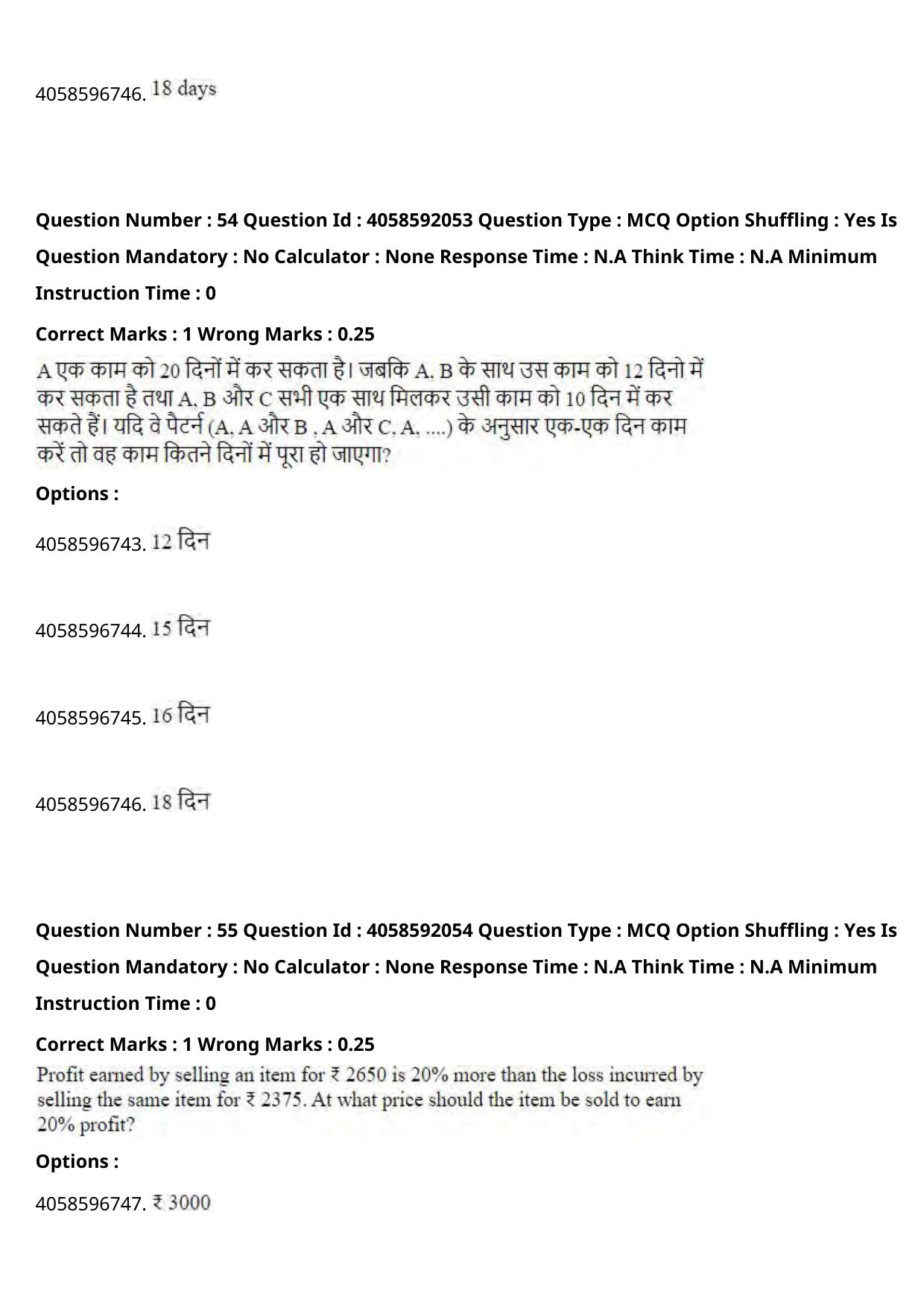 NIFT 2024 Sample Paper - Page 62