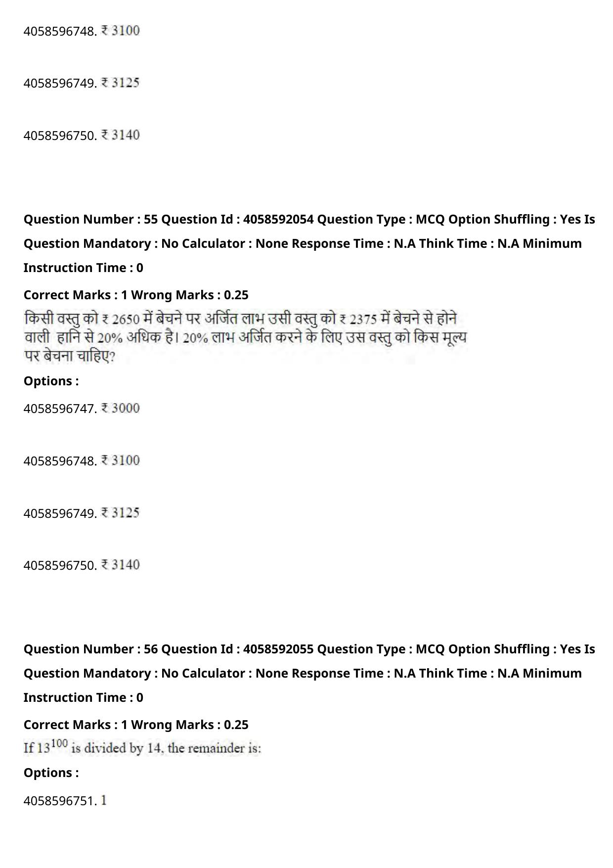 NIFT 2024 Sample Paper - Page 63