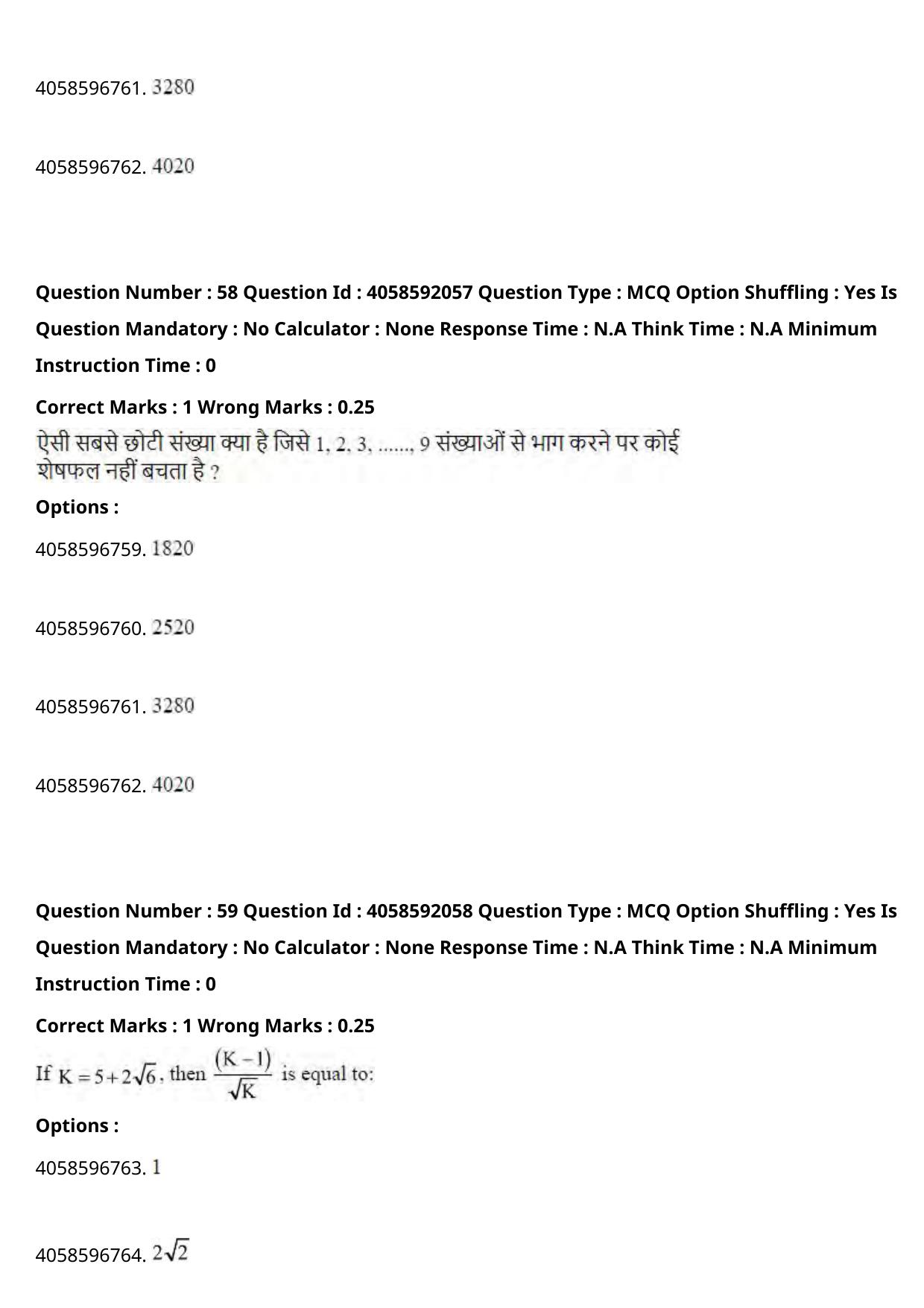 NIFT 2024 Sample Paper - Page 66