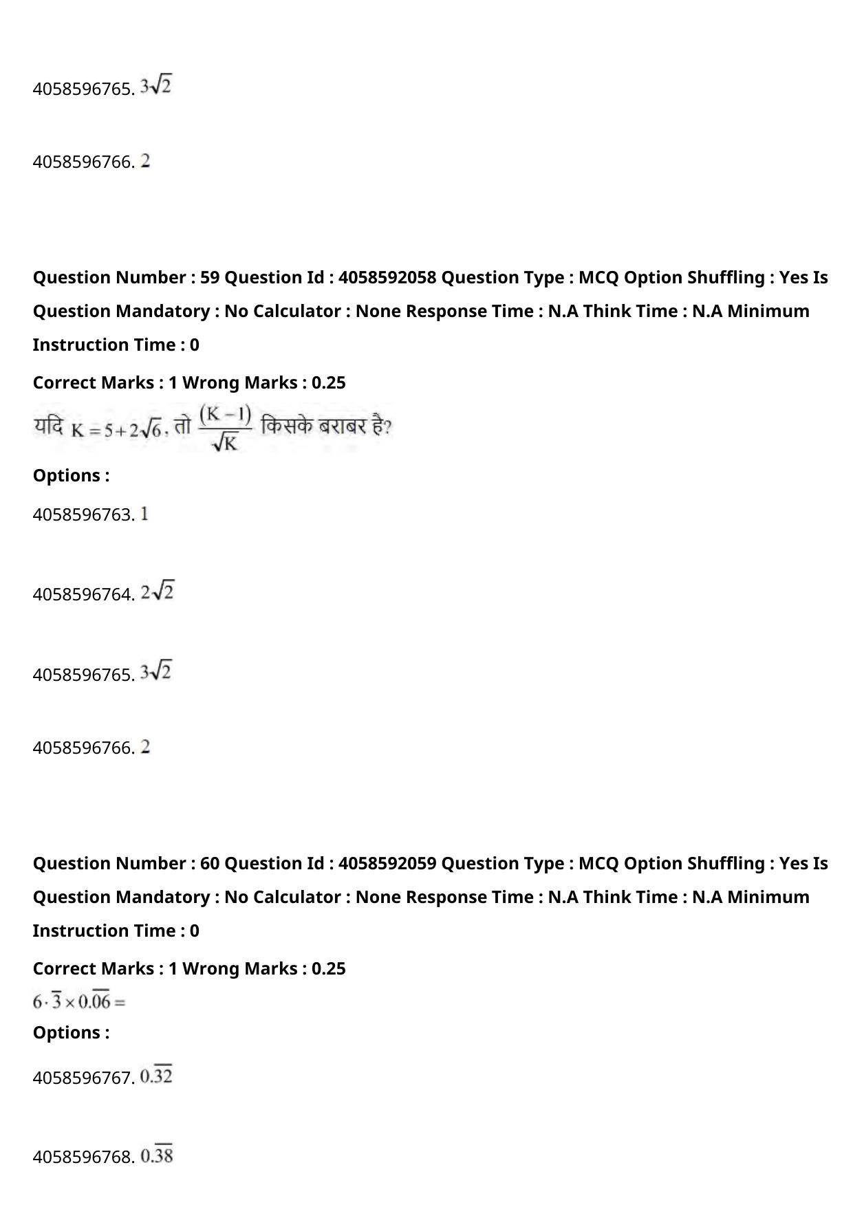 NIFT 2024 Sample Paper - Page 67