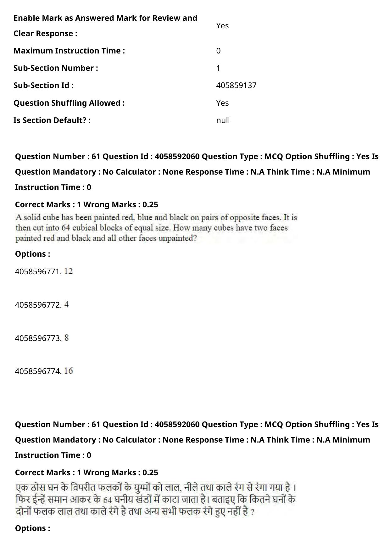 NIFT 2024 Sample Paper - Page 69