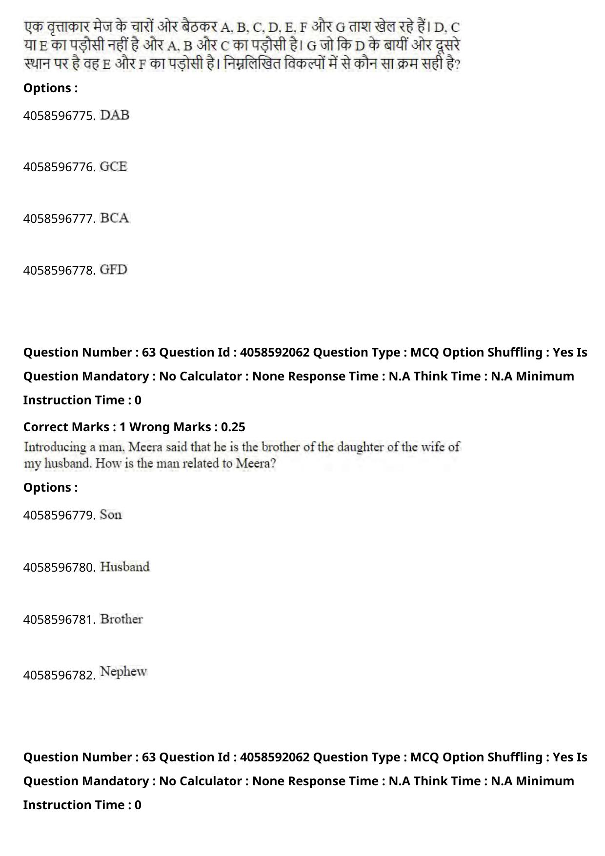 NIFT 2024 Sample Paper - Page 71