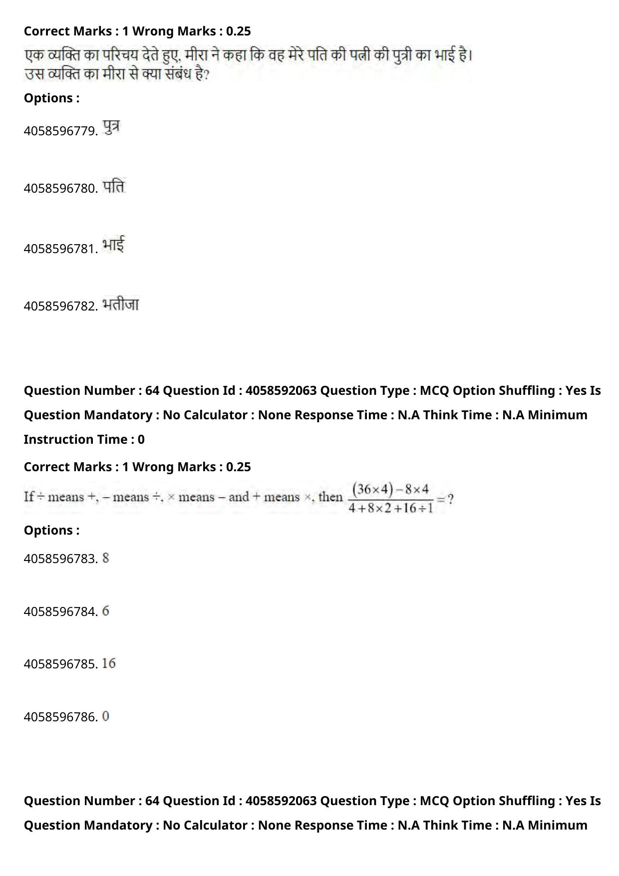 NIFT 2024 Sample Paper - Page 72
