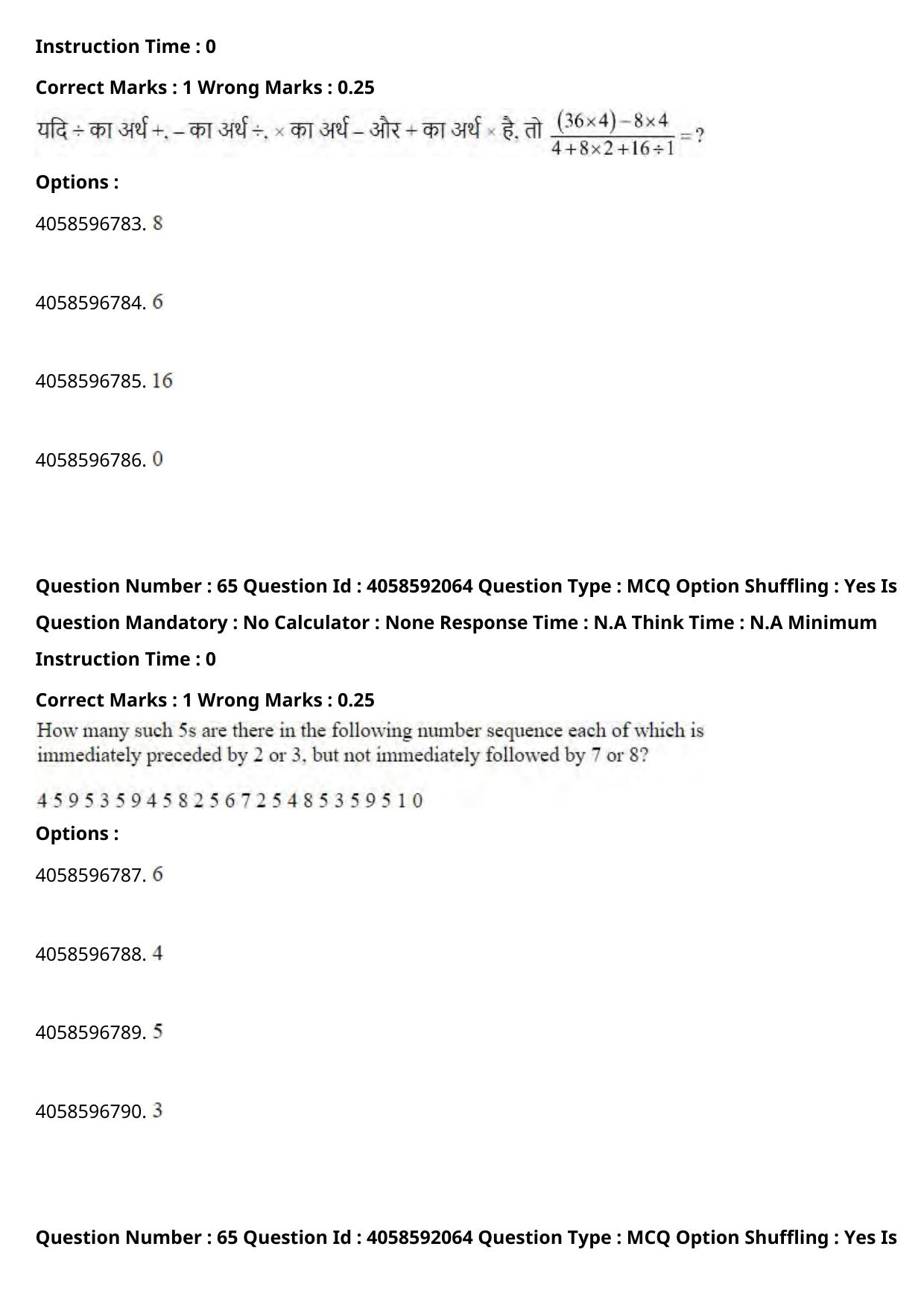 NIFT 2024 Sample Paper - Page 73