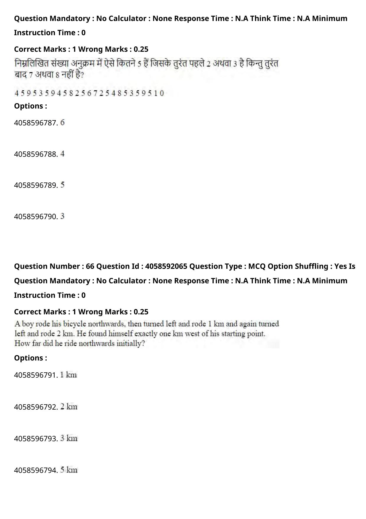 NIFT 2024 Sample Paper - Page 74