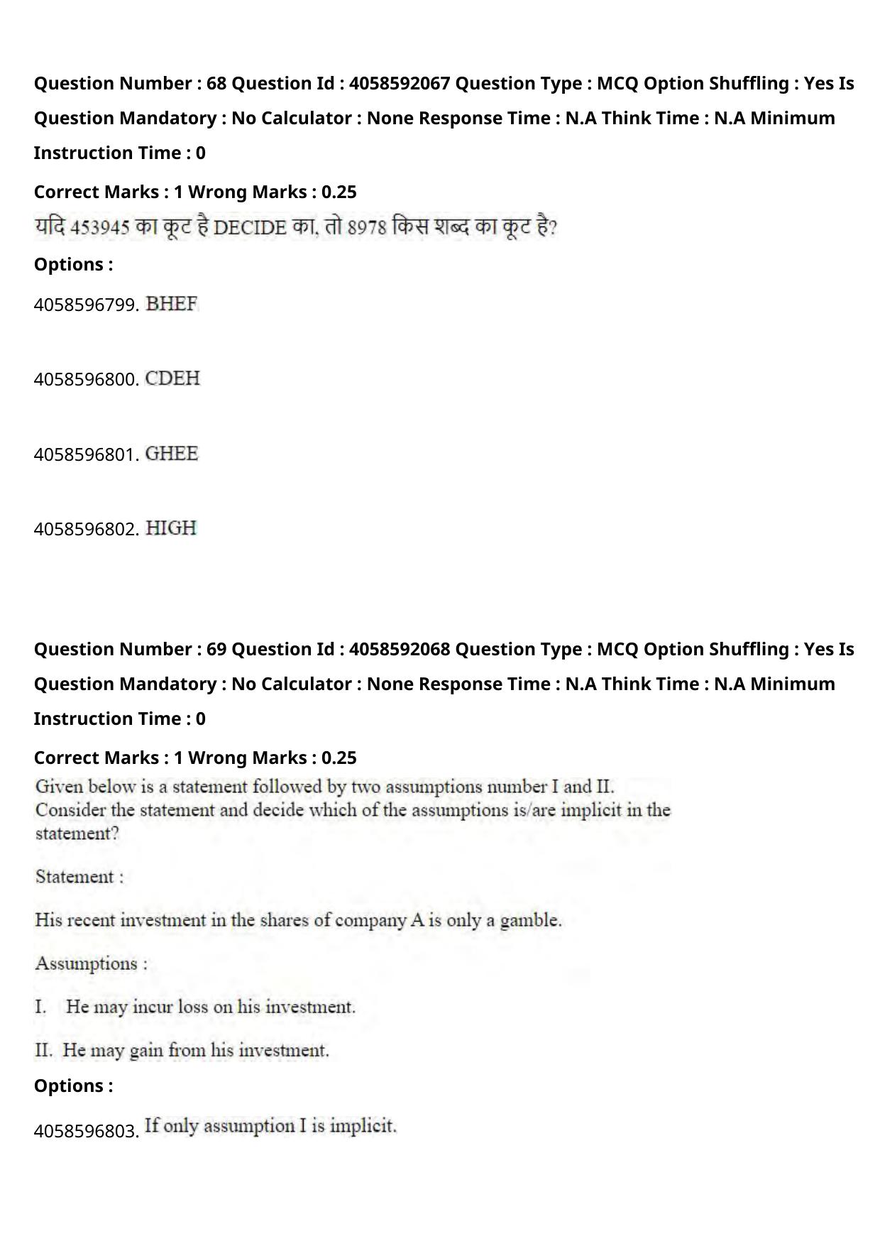 NIFT 2024 Sample Paper - Page 77