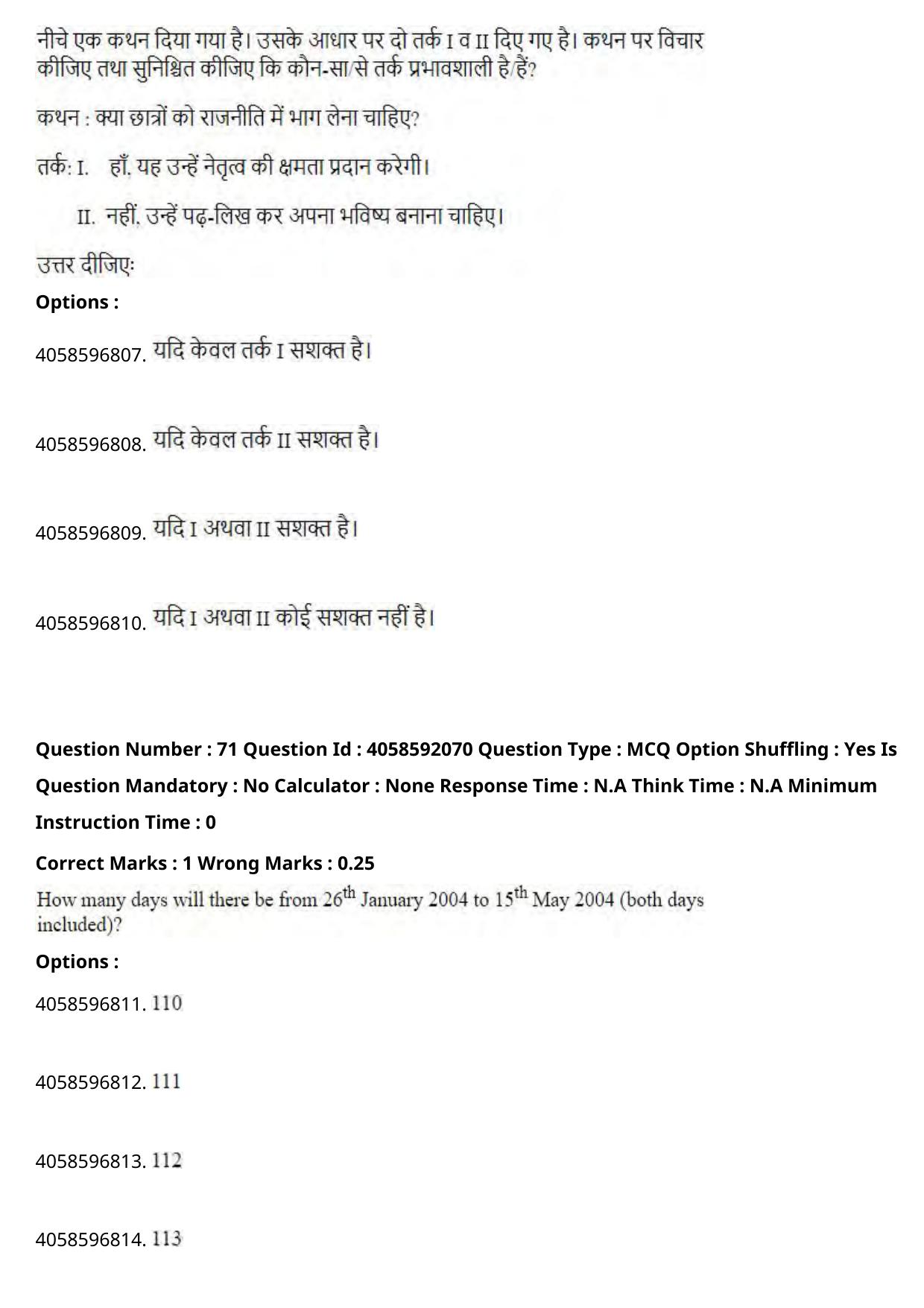 NIFT 2024 Sample Paper - Page 80