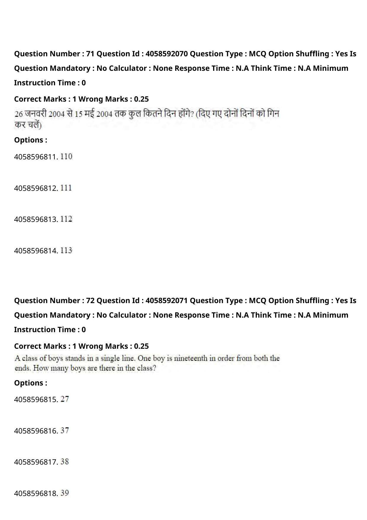 NIFT 2024 Sample Paper - Page 81