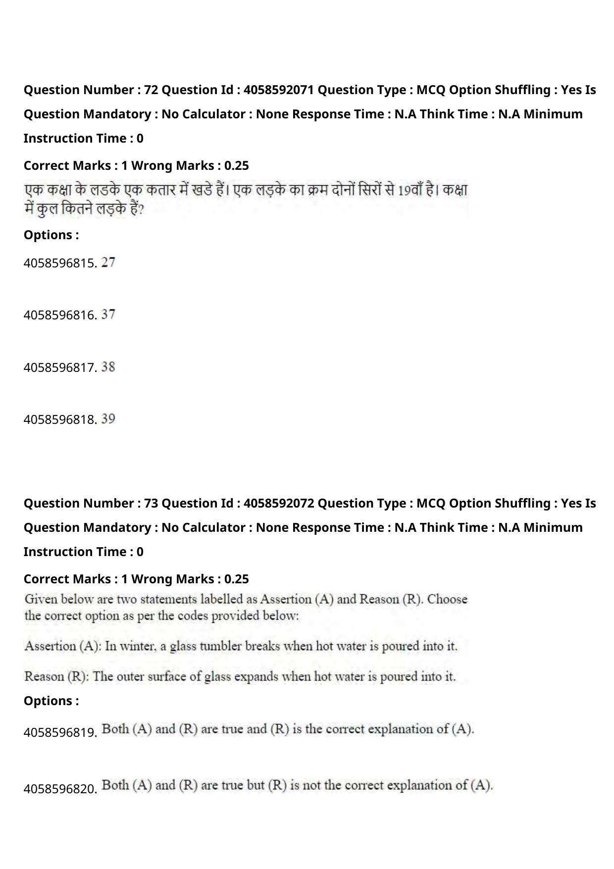 NIFT 2024 Sample Paper - Page 82
