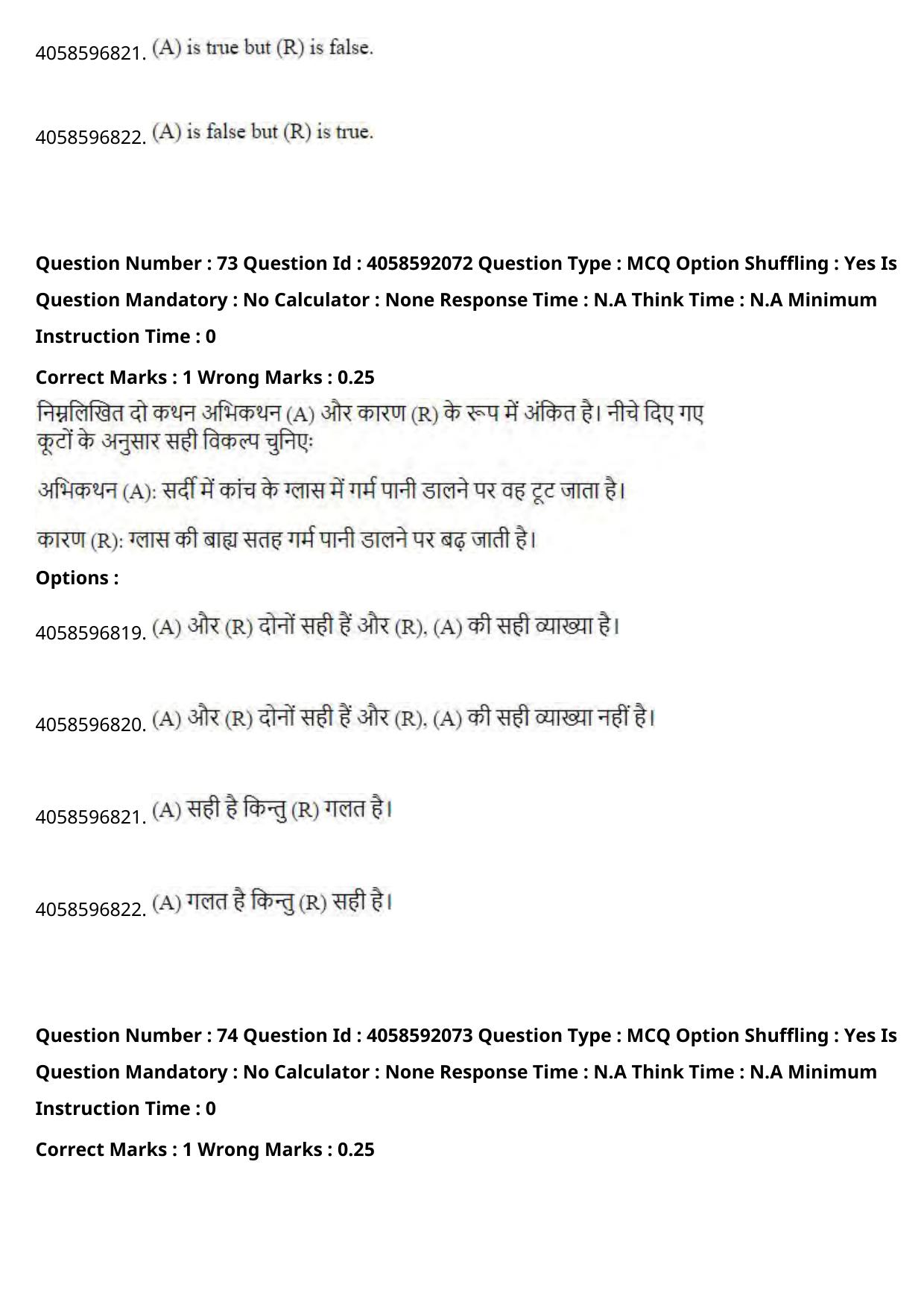 NIFT 2024 Sample Paper - Page 83