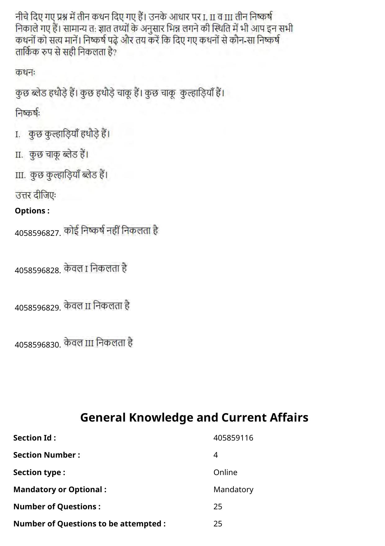 NIFT 2024 Sample Paper - Page 86