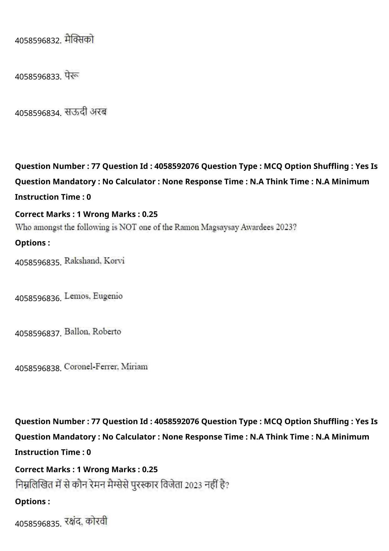 NIFT 2024 Sample Paper - Page 88