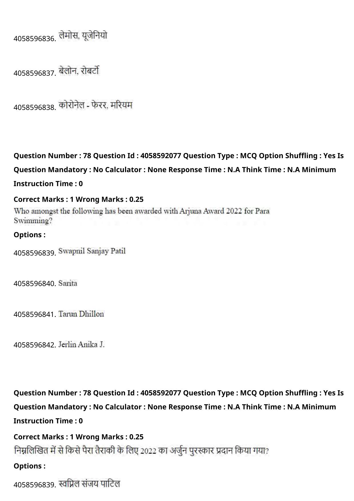 NIFT 2024 Sample Paper - Page 89