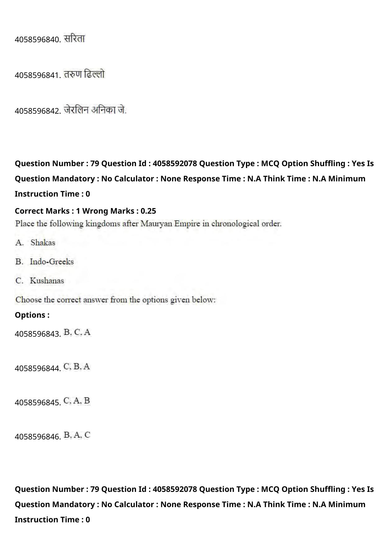 NIFT 2024 Sample Paper - Page 90
