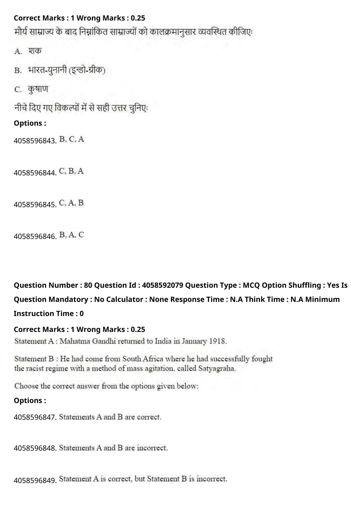 NIFT 2024 Sample Paper - Page 91
